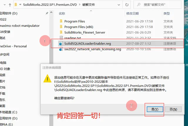 softImg\solidworks\d3d81b8d-d69d-4566-b354-a8f6a65b1f48 